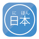 FluentU Japanese Furigana Chrome extension download