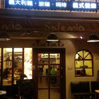 Solemio 義式餐廳