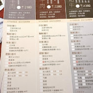 茶六燒肉堂(公益店)