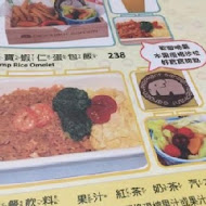 象園咖啡