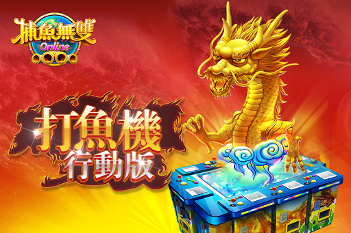 Fishing  Warrior Online-pocket ocean king 4.6 1