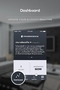 Download Proresidence APK for Android