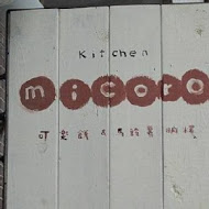 MICORO KITCHEN 可樂餅&伊摩奇