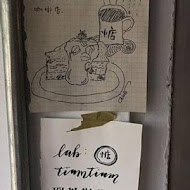 惦惦 lab:tiamtiam