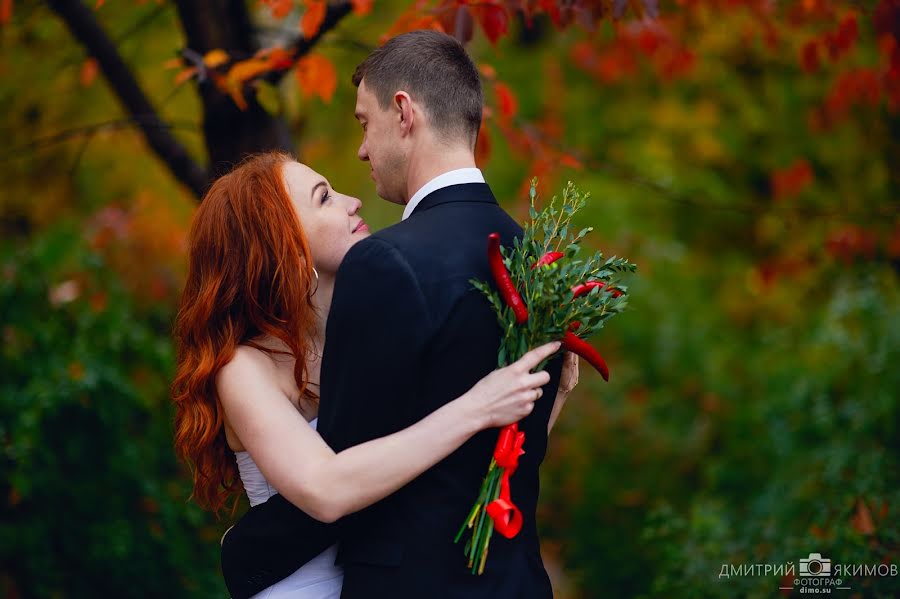 Fotografo di matrimoni Dmitriy Yakimov (dimo). Foto del 24 gennaio 2017