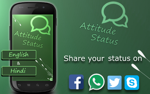 Attitude Status : Share Status