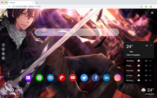 noragami Pop HD Anime New Tab Page Theme