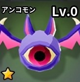 フライングアイ