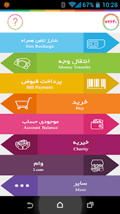 How to download Ansar Aani Bank 1.3.2 apk for pc