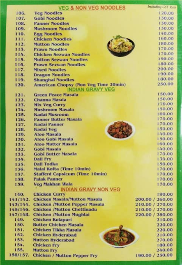 S S Star Ambur Biriyani & Restaurant menu 