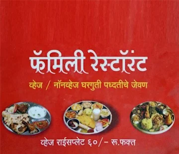 Hotel Kolhapuri menu 