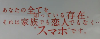 「最近夫の様子がおかしいです･･･4話」のメインビジュアル