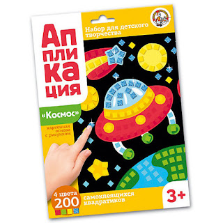 Аппликация Космос Десятое королевство за 93 руб.