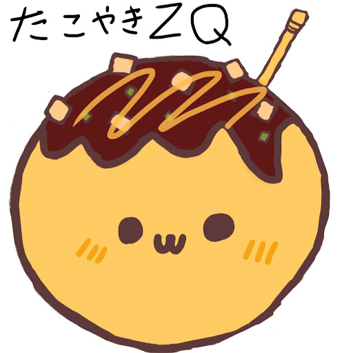たこやきZQのプロフィール画像
