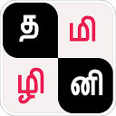 Téléchargement d'appli Tamizhini - Tamil Puzzle Game Installaller Dernier APK téléchargeur