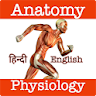 Anatomy & Physiology In Hindi  icon