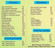 Baba Ji Food Cornor menu 1