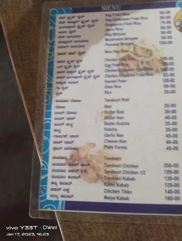 Sri Chamundeshwari Military Hotel menu 