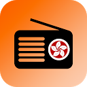 تحميل التطبيق HK Radio 香港收音機 - 香港電台 التثبيت أحدث APK تنزيل