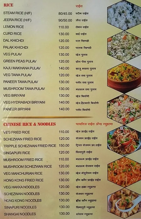 Hotel Sai menu 