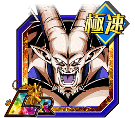 ドッカンバトル】究極の邪悪龍・超一星龍(極速)の評価や入手方法 ドッカンバトル】究極の邪悪龍・超一星龍(極速)の評価や入手方法