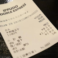 宮武讃岐烏龍麵(三井OUTLET台中港店)