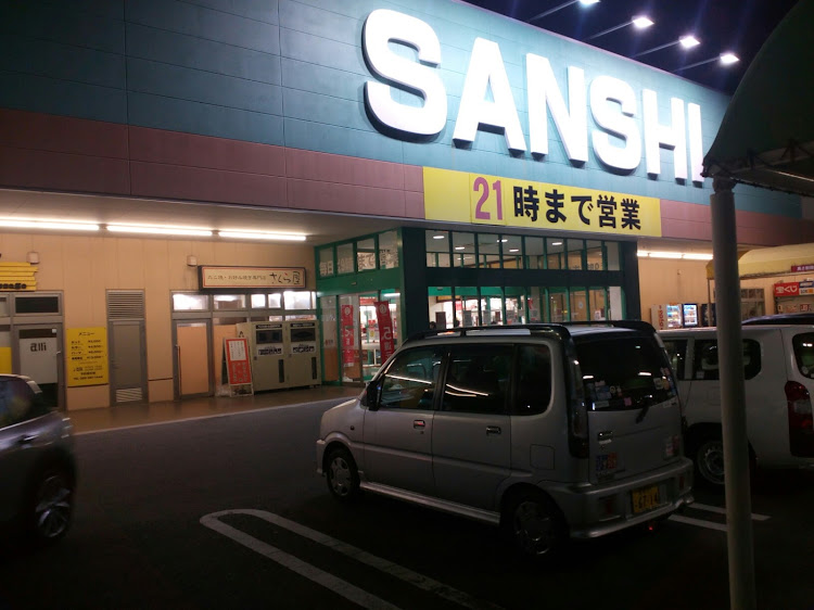 ムーヴカスタムの満タン給油・夕食のお買い物に関するカスタム事例の投稿画像2枚目