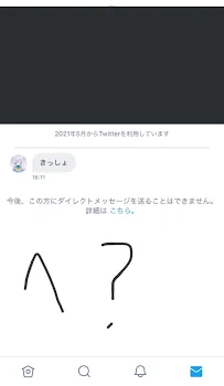 雑談＆へ？って思ったこと