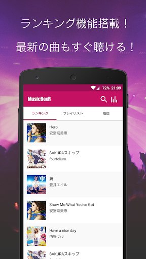 免費下載音樂APP|無料で音楽聴き放題のアプリ！ - MusicBoxR app開箱文|APP開箱王