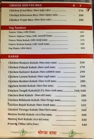 Morya Dhaba menu 7