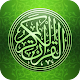 Download Al Quran English Translation For PC Windows and Mac