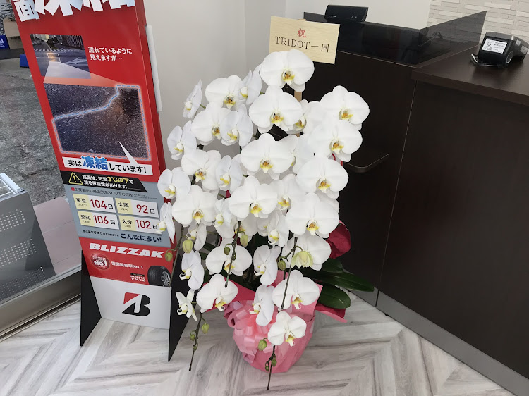 その他のタイヤランド小沢に関するカスタム事例の投稿画像2枚目
