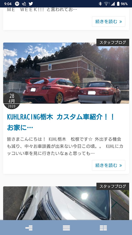 WRX STIの紹介されました・クールレーシング・GW・自粛生活・ステイホームに関するカスタム事例の投稿画像1枚目