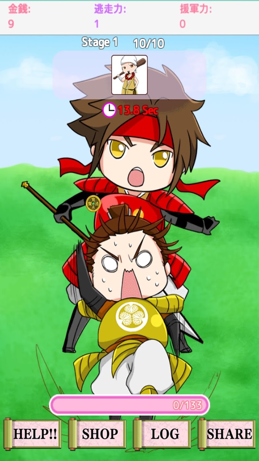 Sengoku drama Hunt for Ieyasu Screen 3