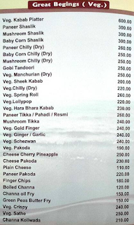 Khandelwal sagar corner menu 1