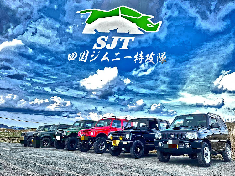 ジムニーのオンロード4WD・昭和レトロ旧車・行ってよかった旅先は？・オフ会に関するカスタム事例の投稿画像1枚目