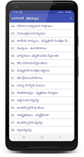 General Science in Telugu(圖2)-速報App