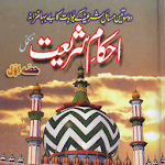 Cover Image of Download Ahkam e Shariat 2.0 APK