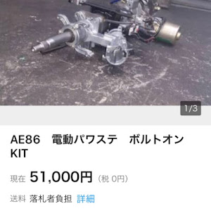 スプリンタートレノ AE86