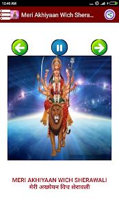 mata ki bhetein  -  माता के भजन(圖5)-速報App