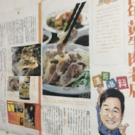 金春發牛肉店(松山店)