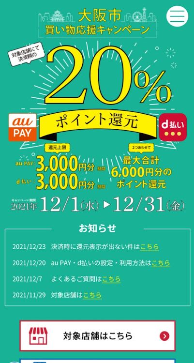 ゴルフGTIのSuper助っ人・仕事納め・買い物応援キャンペーン・助っ人納めに関するカスタム事例の投稿画像5枚目