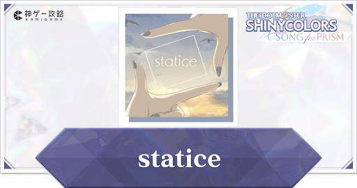 statice