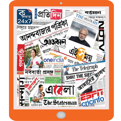 Kolkata Newspapers 新聞 App LOGO-APP開箱王