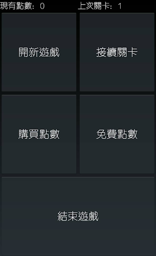 Android 應用中心 - 應用下載|軟體下載|遊戲下載|APK下載|APP下載