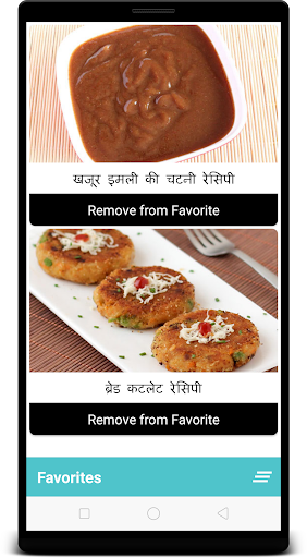 Chaat  Tikki Recipes HINDI