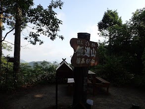 飯道山山頂