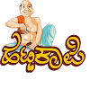 Hatti Kaapi, International Airport, Kempegowda International Airport, Bangalore logo