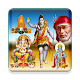 Download Bhakti Ringtones For PC Windows and Mac 1.0