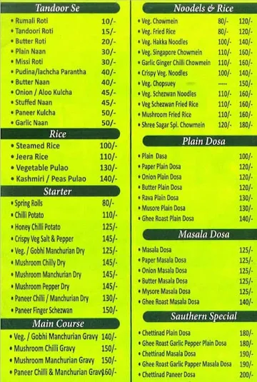 Shree Sagar menu 